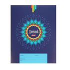Дневник для 1-11 класса, мягкая обложка Four Colour, тиснение, 40 листов - Фото 1
