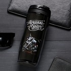 Термостакан "Лучший брат", 350 мл - Фото 1