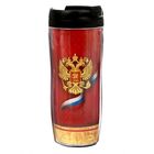 Термокружка «23 февраля» 350 мл - Фото 2