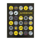 Дневник для 1-11 класса SMILE, твердая обложка, 40 листов - Фото 1