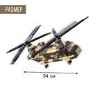 Конструктор «Военный транспортный вертолёт», 520 деталей - Фото 2