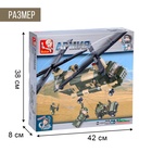 Конструктор «Военный транспортный вертолёт», 520 деталей - Фото 3