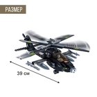 Конструктор «Штурмовой вертолёт», 293 детали - Фото 2