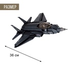 Конструктор «Самолёт бомбардировщик», 252 детали - Фото 2