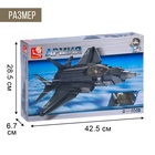 Конструктор «Самолёт бомбардировщик», 252 детали - Фото 3