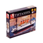 Конструктор «Титаник», 194 детали - Фото 3