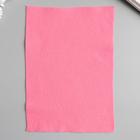 Фетр мягкий "Розовый" 1 мм (набор 10 листов) формат А4 - фото 8307597