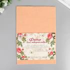 Фетр мягкий «Персик», 1 мм, (набор 10 листов), формат А4 - Фото 1