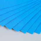 Фетр мягкий "Васильковый" 1 мм (набор 10 листов) формат А4 - Фото 4