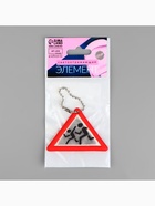 Светоотражающий элемент «Знак», двусторонний, 6×4.3 см, белый, красный - Фото 4