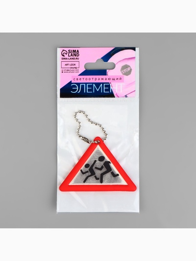 Светоотражающий элемент «Знак», двусторонний, 6×4.3 см, белый, красный