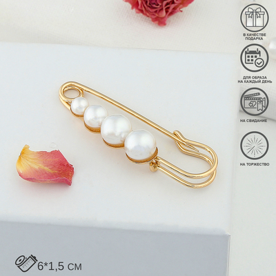 Булавка «Жемчужины», 6 см, цвет белый в золоте