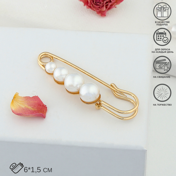 Булавка «Жемчужины», 6 см, цвет белый в золоте - Фото 1
