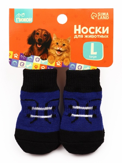 Носки нескользящие «Шнурки», размер L (3.5/5×9 см), набор 4 шт.