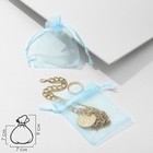 Мешочек подарочный, 7×9 см, голубой - Фото 5