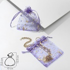 Мешочек подарочный «Звёзды с месяцем», 10?12.5 см, фиолетовый с золотом (комплект 100 шт) - фото 53222293