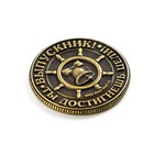 Монета сувенирная на Выпускной «На счастье», металл, d = 2,5 см - Фото 4