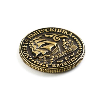 Монета сувенирная на выпускной «На счастье», металл, d=2.5 см