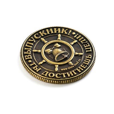 Монета сувенирная на выпускной «Удачи в начинаниях», металл, d=2.5 см