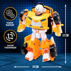 Робот «Автобот» - Фото 2