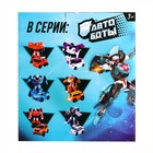 Робот «Автобот» - Фото 7