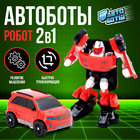 Робот - машинка «Автобот», трансформируется - Фото 1