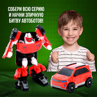 Робот - машинка «Автобот», трансформируется - Фото 4