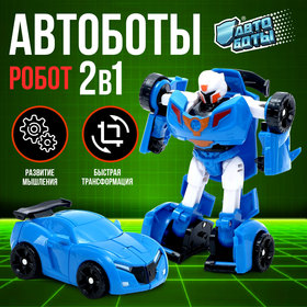 Робот «Автобот» 1760336