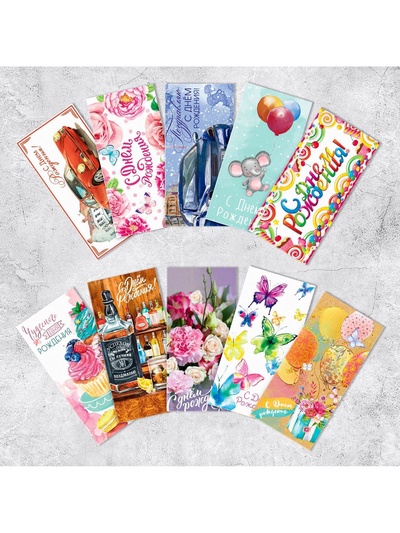 Набор конвертов для денег «С днём рождения», 10 шт.