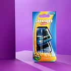 Ароматизатор подвесной Areon Refreshment гелевый, ваниль 704-025-907 - Фото 2