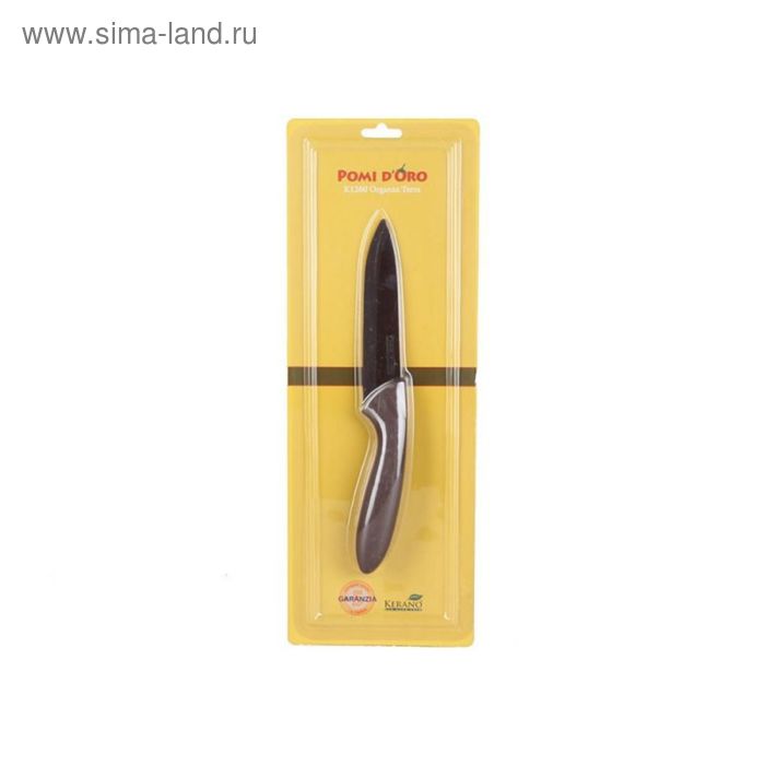 Нож керамический, лезвие 12 см, цвет коричневый - Фото 1