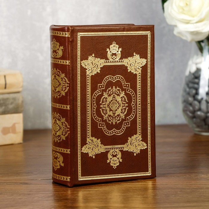 Сейф-книга дерево кожа "Золотой век" 17х11х5 см - Фото 1