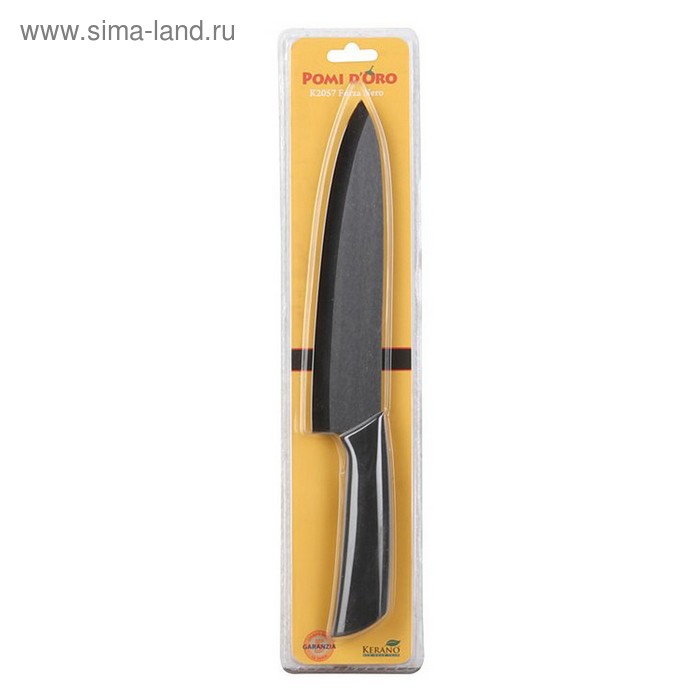 Нож керамический, лезвие 20 см, цвет черный - Фото 1