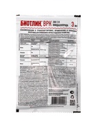 Средство от тли на всех культурах  Биотлин ампула  в пак. 3 мл 1986453