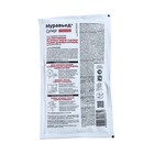 Средство от садовых и домашних муравьев Муравьед Супер 50 г - Фото 2