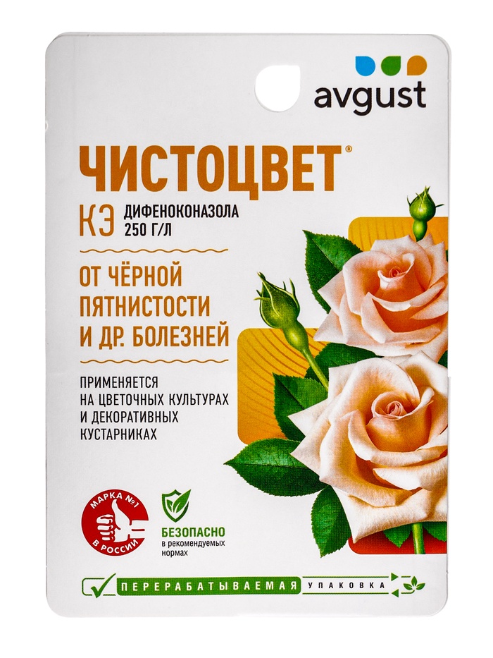 Средство от болезней цветочных культур "Август", "Чистоцвет", 10 мл - Фото 1