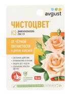 Средство от болезней цветочных культур «Август», «Чистоцвет», 10 мл - Фото 7