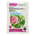 Комплексное удобрение длительного действия Корнепитатель цветы 5 пакетов по 10 г - Фото 1