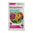 Комплексное бесхлорное удобрение с микроэлементами МикроМикс Универсальное 20 г - Фото 1