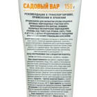 Средство для заживления ран деревьев «Садовый Вар», туба, 150 г, «Август» - Фото 5