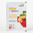Средство от болезней на картофеле и овощных культурах «Ордан», 12.5 г - Фото 1