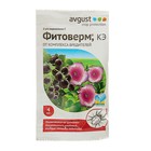Средство от комплекса вредителей Фитоверм ампула в пак. 4 мл - Фото 3