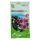 Средство от комплекса вредителей Фитоверм ампула в пак. 4 мл - Фото 5