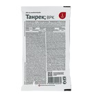 Средство от колорадского жука «Танрек», ампула в пак., 1 мл - Фото 3
