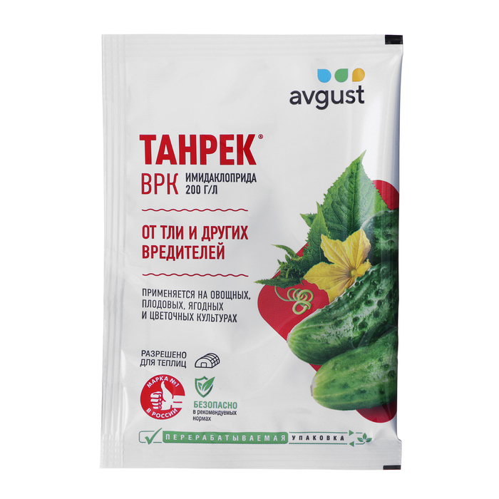 Средство от тли Танрек ампула в пак. 1,5 мл - Фото 1