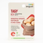 Протравитель картофеля от колорадского жука «Табу», 10 мл - Фото 1