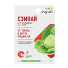 Средство от гусениц Сэмпай 10 мл - Фото 1