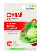 Средство от гусениц «Сэмпай» 10 мл - Фото 1