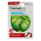 Средство от гусениц Сэмпай 10 мл - Фото 3