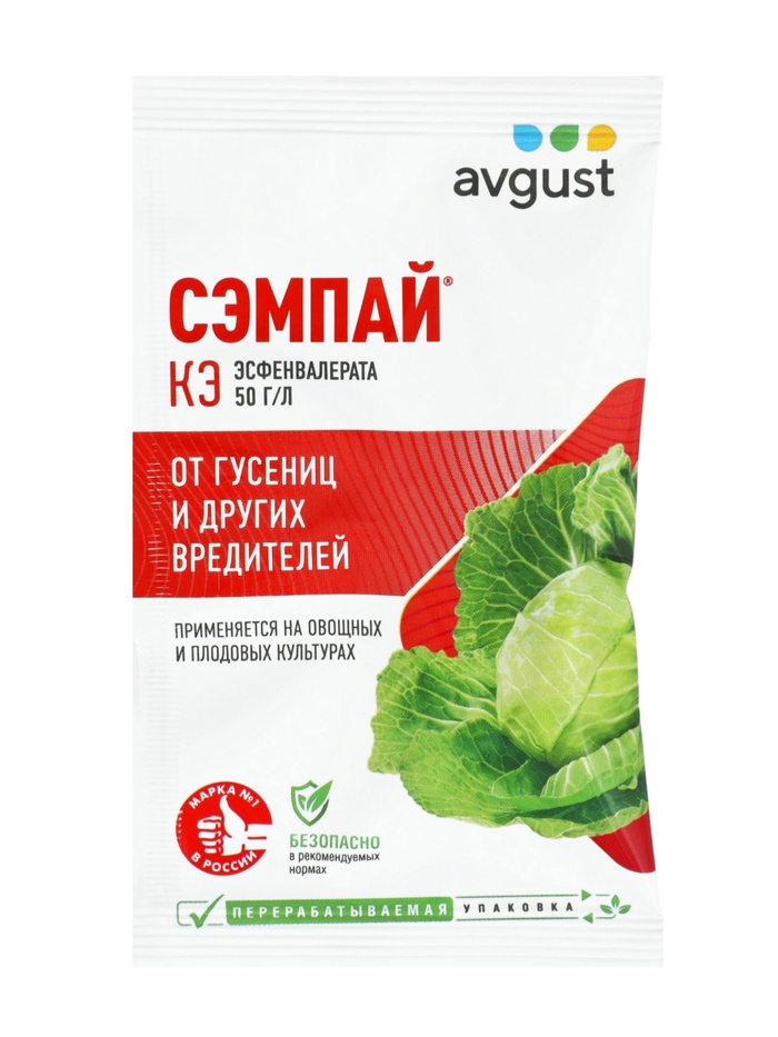 Средство от от комплекса вредителей «Август», «Сэмпай», 5 мл - Фото 1